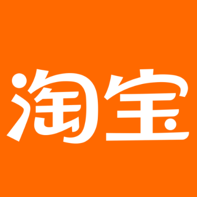 德钦淘宝云仓一件代发，淘宝菜鸟电子面单快递仓储代发